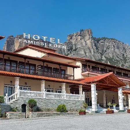 Famissi Eden Ξενοδοχείο Καλαμπάκα